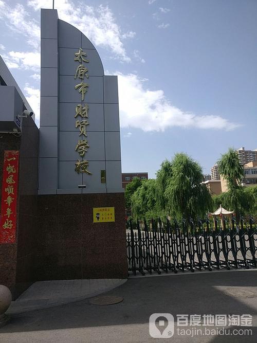 卡飞奔莱曼菲 新泰房产地图全解析