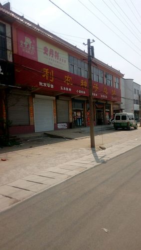 新泰房产地图 位置指南与出行路线全解析